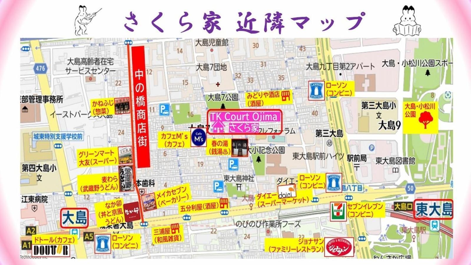 Tk Court Ojima - Vacation Stay 91237 โตเกียว ภายนอก รูปภาพ